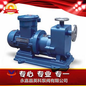 ZCQ自吸式磁力驅動泵